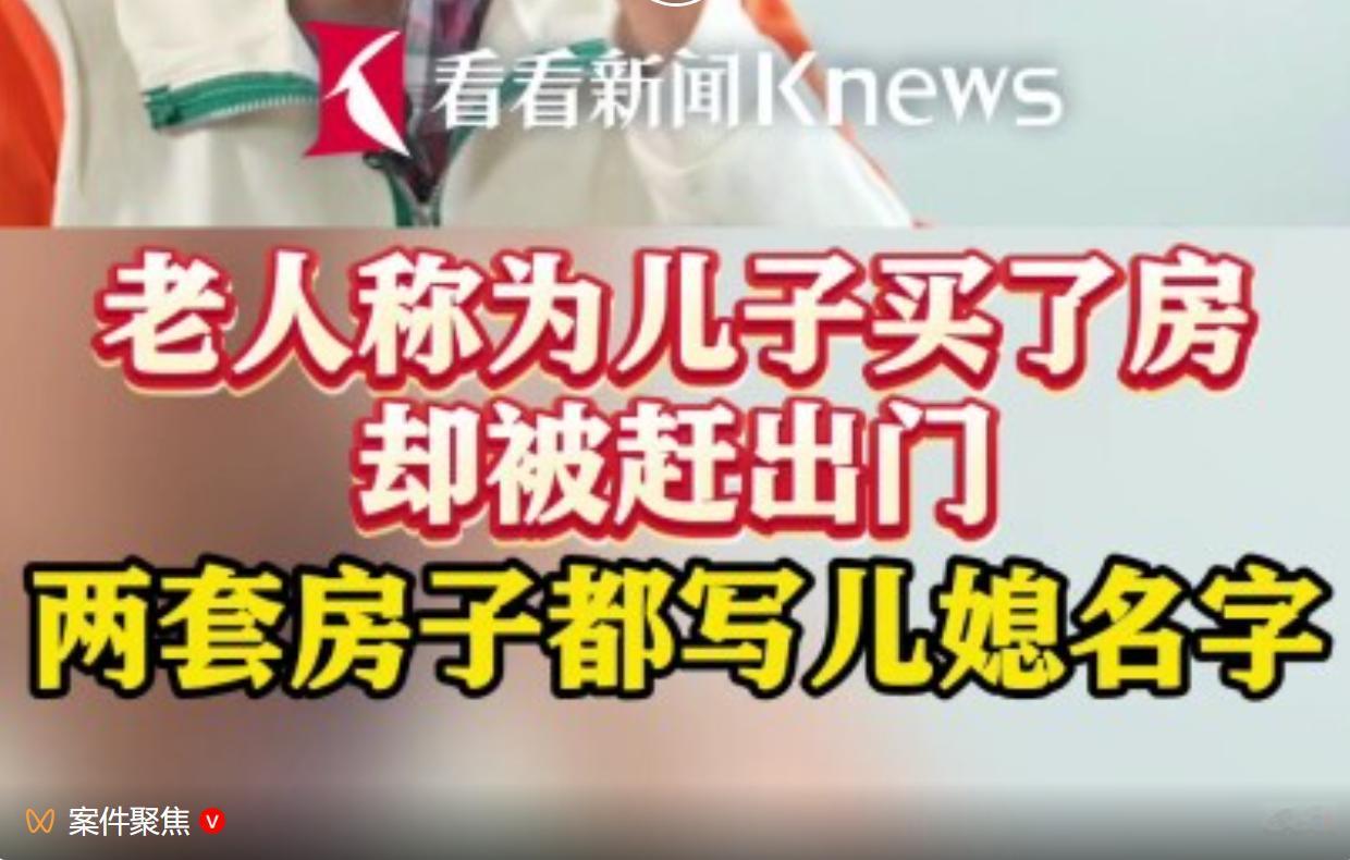上海胡阿姨的经历被看看新闻曝光之后，不少网友看完又气愤又唏嘘。这位阿姨一辈子辛苦