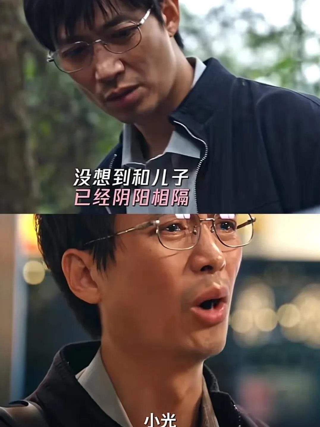 父子俩早已阴阳相隔，孙律师失去儿子小光……真的太苦了……小光被拐已经十一年了