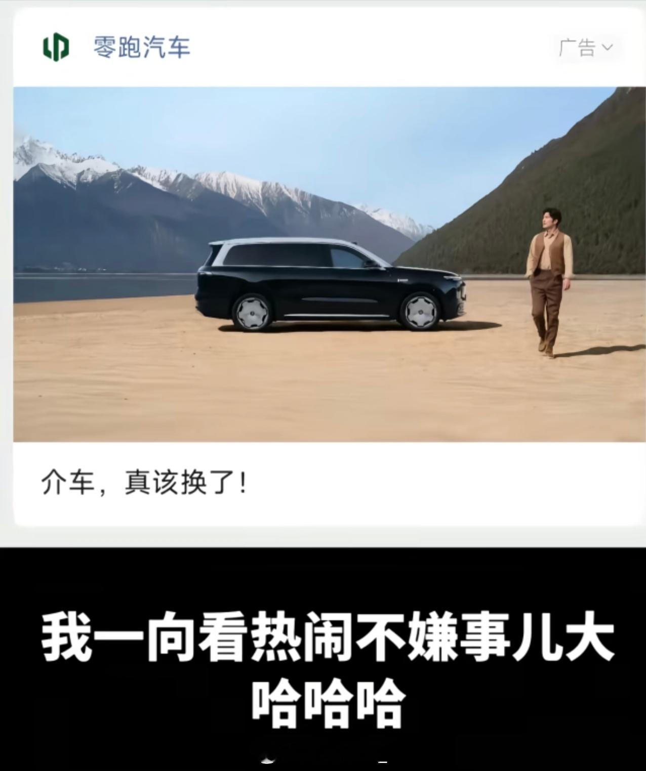 大胆