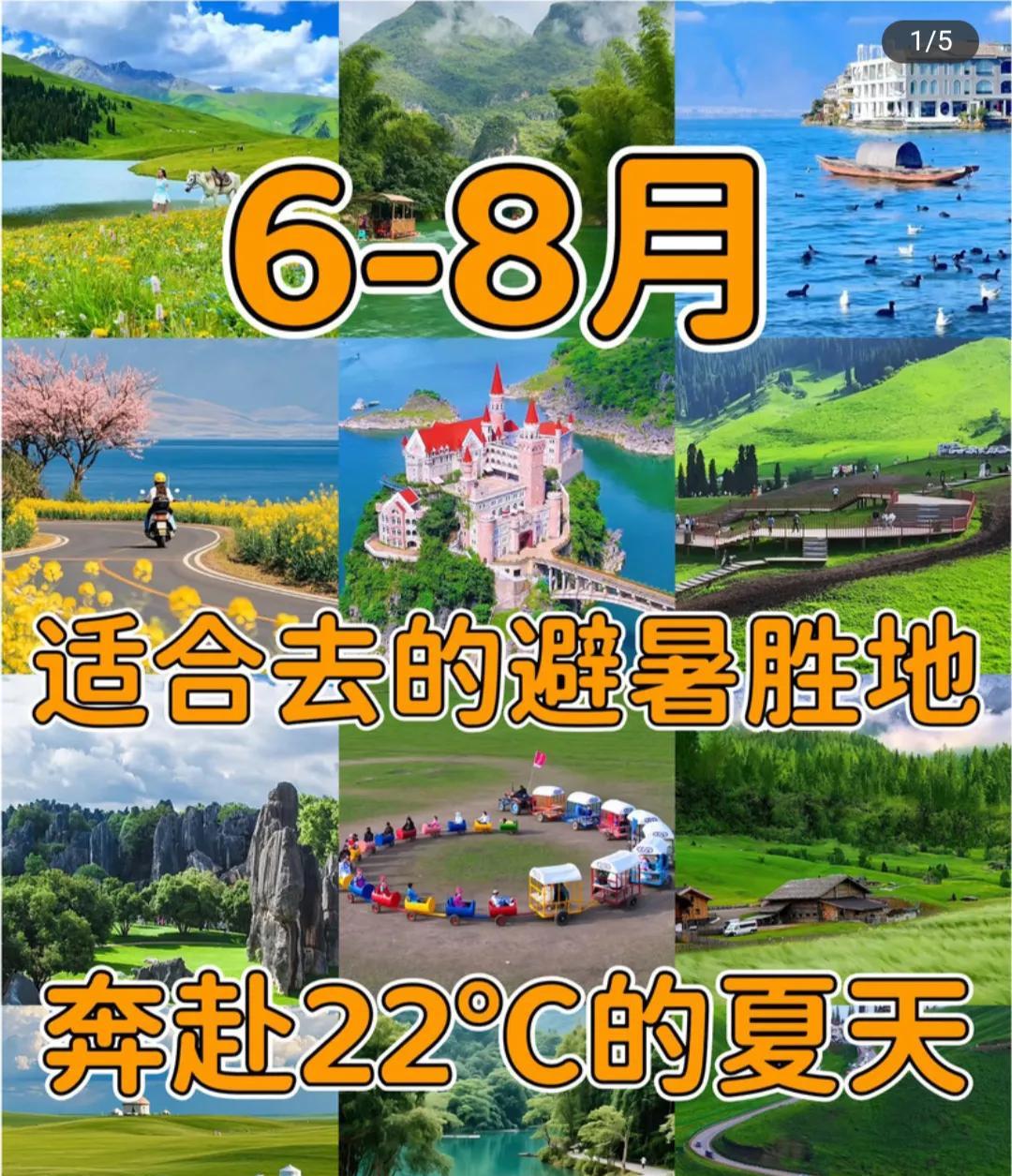 如何看待云南又被国人当成避暑胜地了云南的旅游倍受诟病，但不影响云南成为避暑胜地