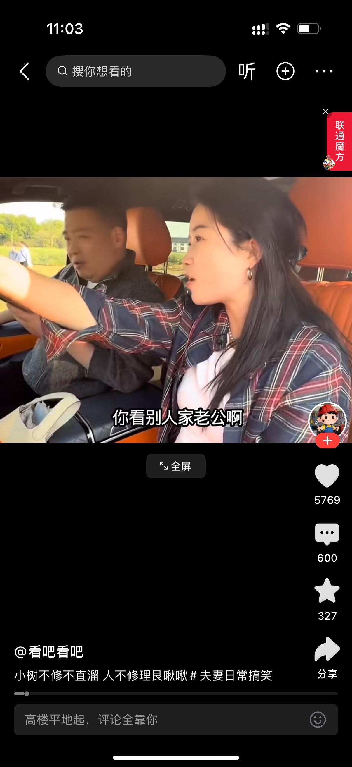 女人指着车外的男人对丈夫说，你看别人家老公，那个身材。丈夫直接怒了，甩手就是一巴