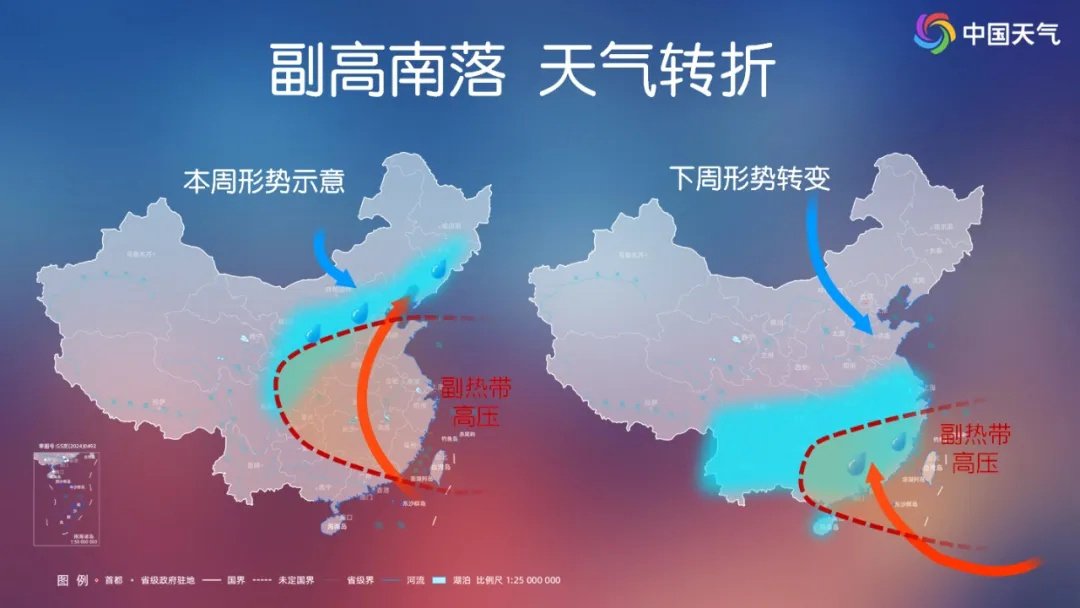 暴雨大暴雨转移! 南方秋老虎真要被赶跑了吗?