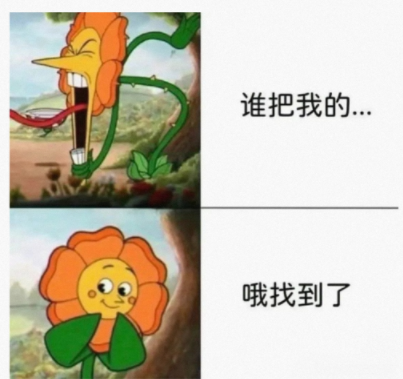 什么，香蕉在哪里啊