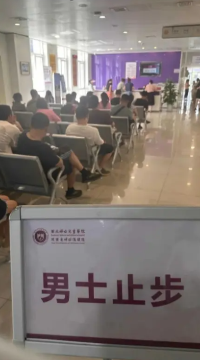 这些男的都不识字吗？？？