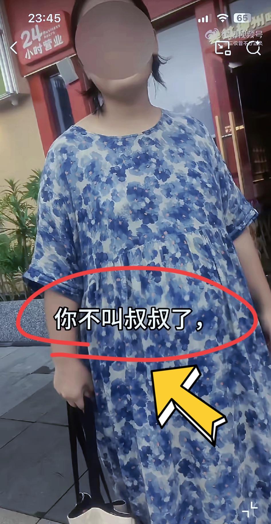 一外卖小哥把配送的蛋糕临时放在柜台上，不到1分钟，蛋糕被一名孕妇顺手牵羊，小
