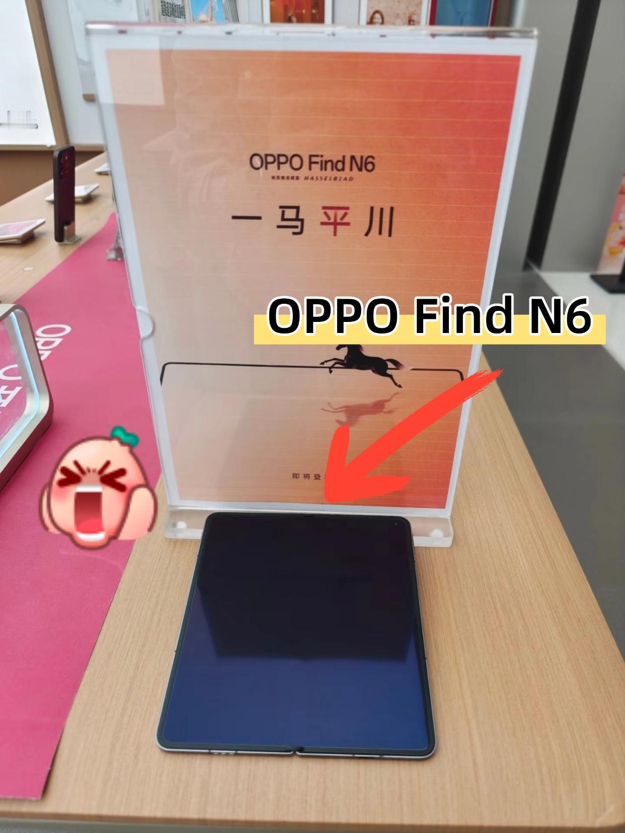 OPPOFindN6真机曝光，折痕效果太炸裂了！很突然嗷，疑似OPPO