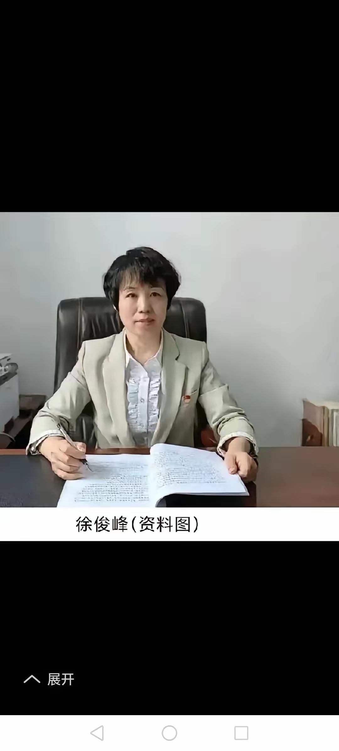 聊城教育女强人，教师的天花板，正高级教师，齐鲁名校长，齐鲁名师，市人大代表，男人