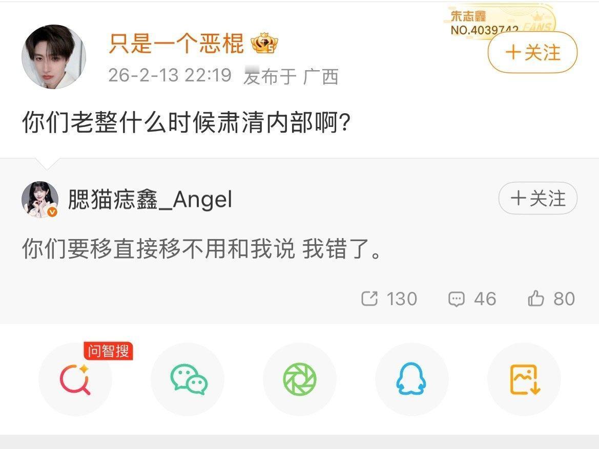 Mac在天上失禁的看着你