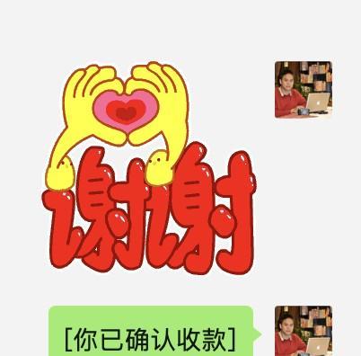 最近，摄影畅销书作家曾兰老师，收到了两笔华为的款项，虽然不多，但是，特别开心！嗯
