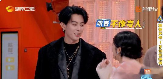 沈月眼里只有爆梗的渴望你好星期六沈月沈月在节目里的表现太圈粉了，不管是和王鹤棣的