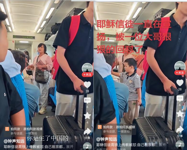 车厢不是教堂，某些媒体的“温度”去哪了？来来来，某些媒体看过来，这种公然在火车