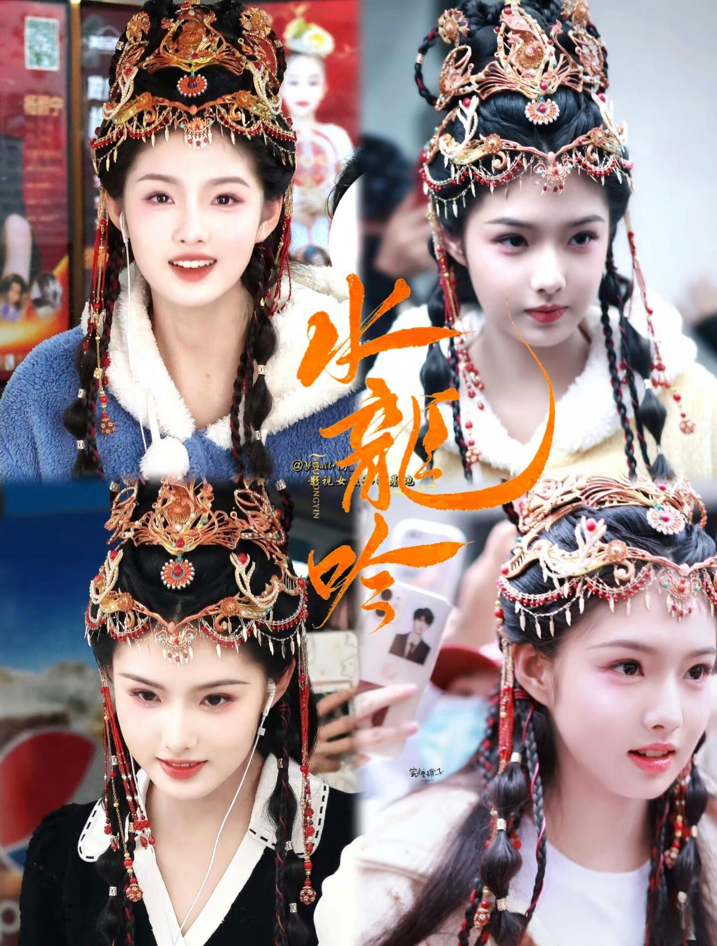 艾米演女主了？！！还记得第一次认识她是《水龙吟》里面的异域妆造，很惊艳、很灵动。