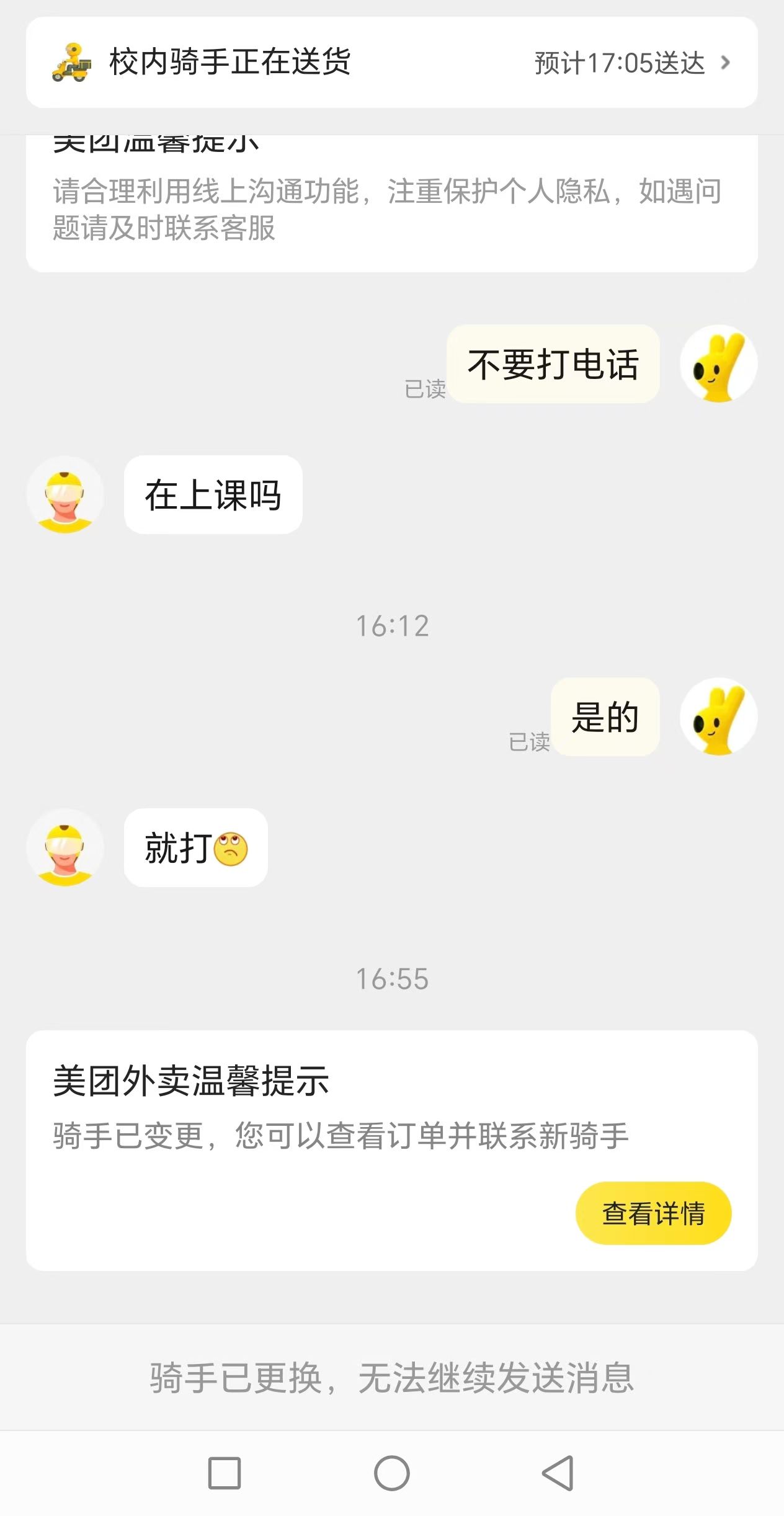如何呢？又能整？