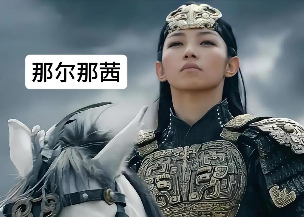 陷入“高考风波”的女演员“那尔那茜”的2个家庭关系一览1.父亲——塞纳（