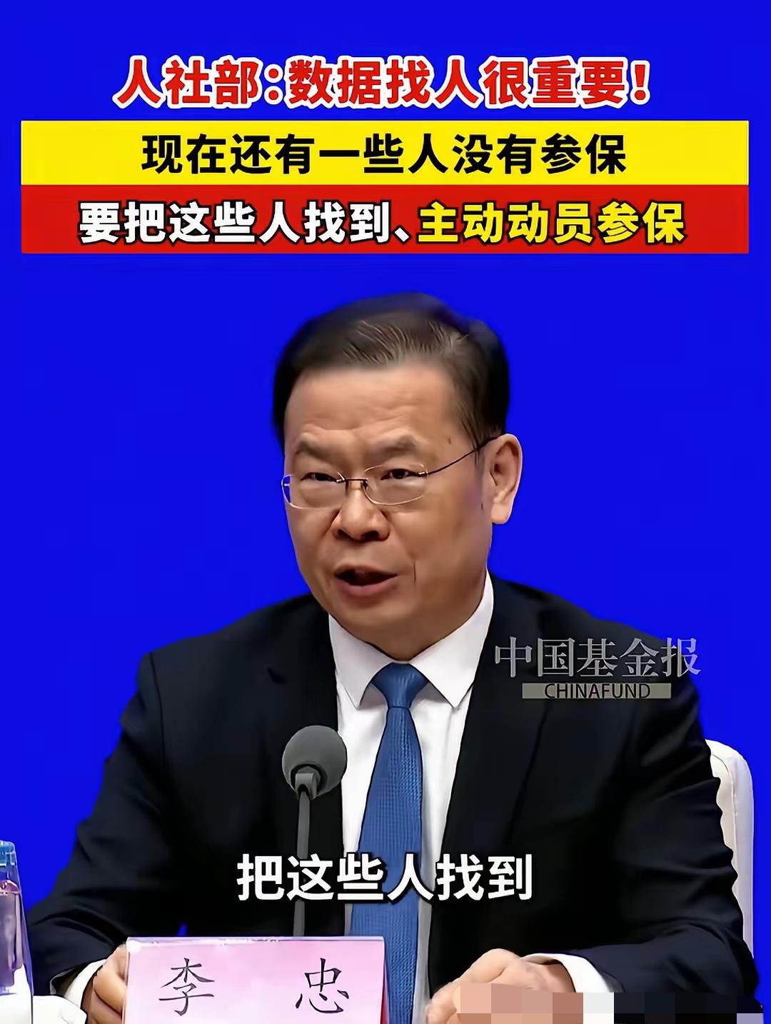 不是灵活就业、失业人员需要社保，而是社保需要灵活就业、失业人员的缴费，在我国，大