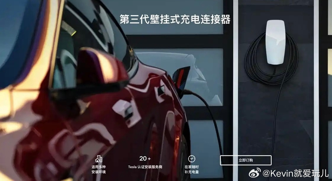 廉价特斯拉Model3疑似进入工信部名单了不到20万的Model3真的要来