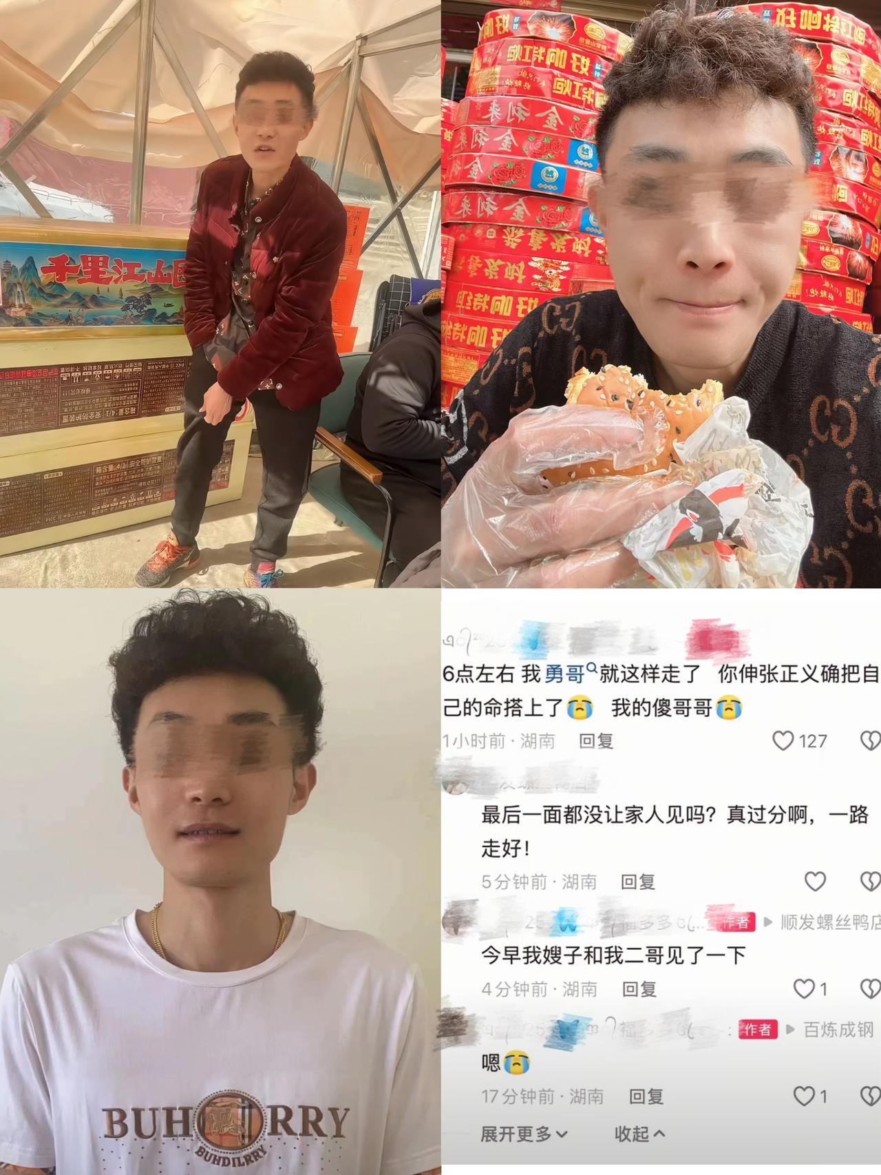 很遗憾，人没有抢救过来，于早上6时左右走了，才39岁，原本这个月23日是他40岁