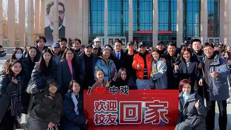 中戏这次反腐扫把落地，不会停歇！三位老师反腐从严，从主动投案开始，先说这三