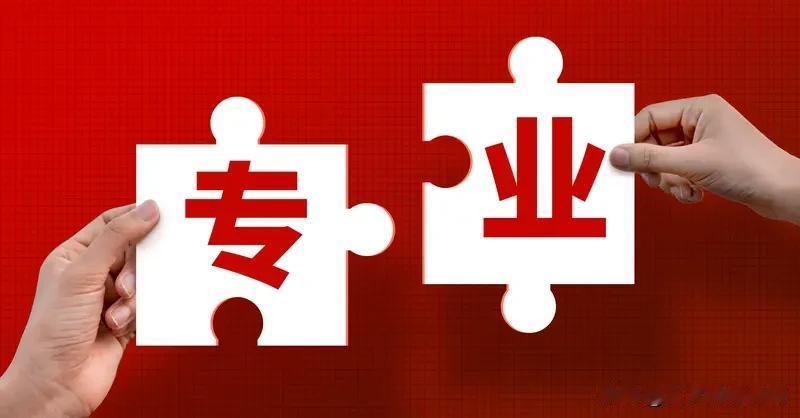 越是民办大学、职业大学，越是齐刷刷的一堆高大上的前沿专业，一堆人工智能大数据相关