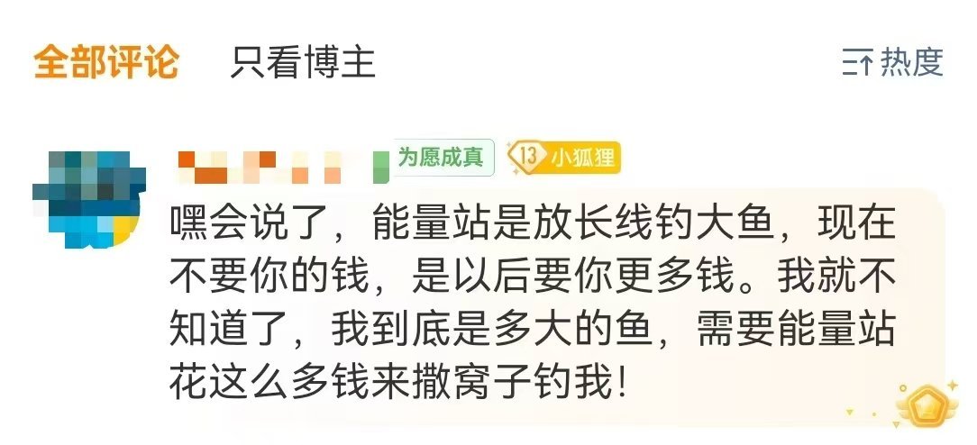 可能是美人鱼吧​​​