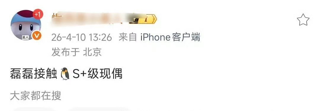 这本京洛感觉不好拍，五年后分手重逢还签包养协议、婚内纠缠女主，这没法拍吧...