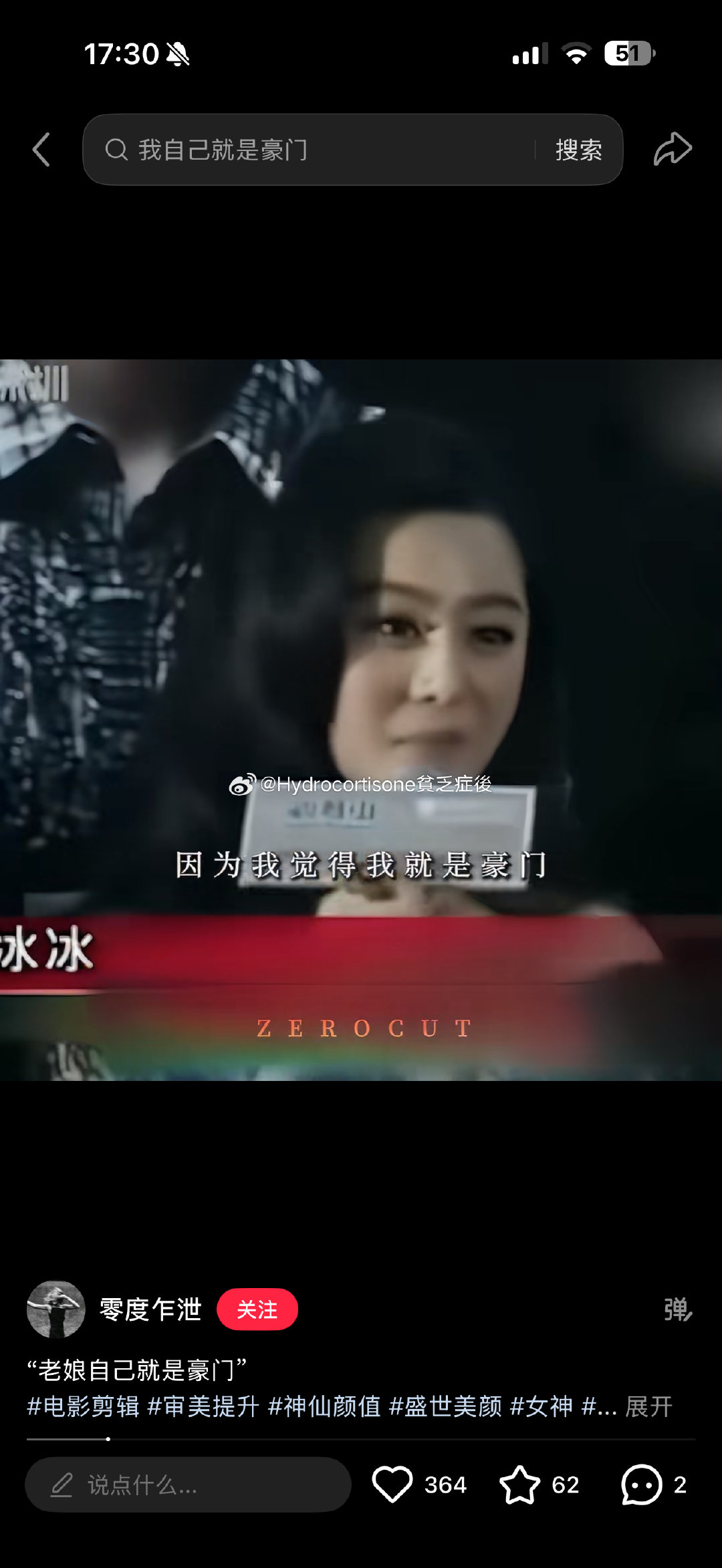 范冰冰我绝对的媚姐姐启蒙。冷淡系只喜欢汤唯媚姐姐只喜欢冰冰。​