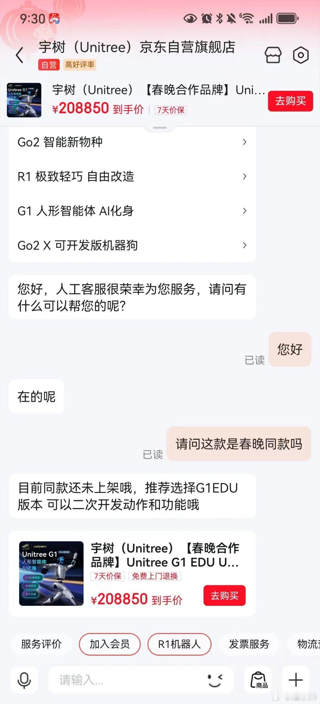 回顾春晚40年，其实就是看懂了中国经济的40年。80年代：康巴丝用3000只钟换