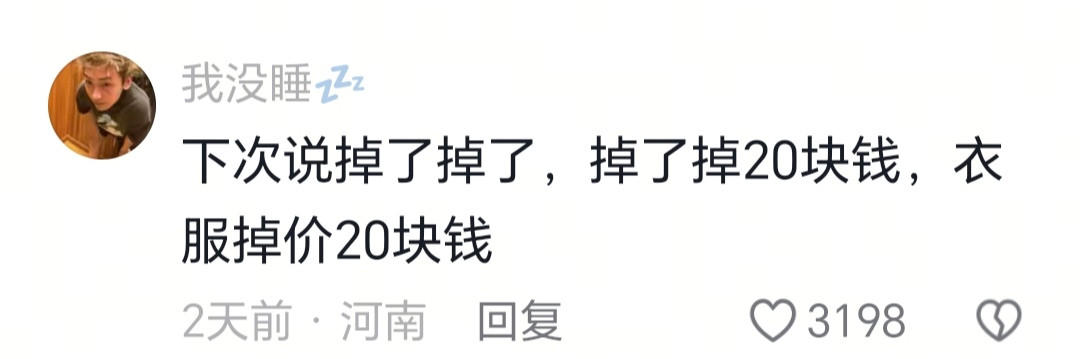 此时此刻的老板