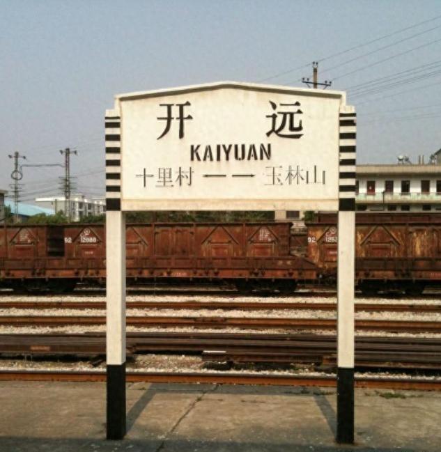 1996年，云南开远一个大家都夸好的“老厂长”丁福华，他家水泥桶里，被发现埋了一