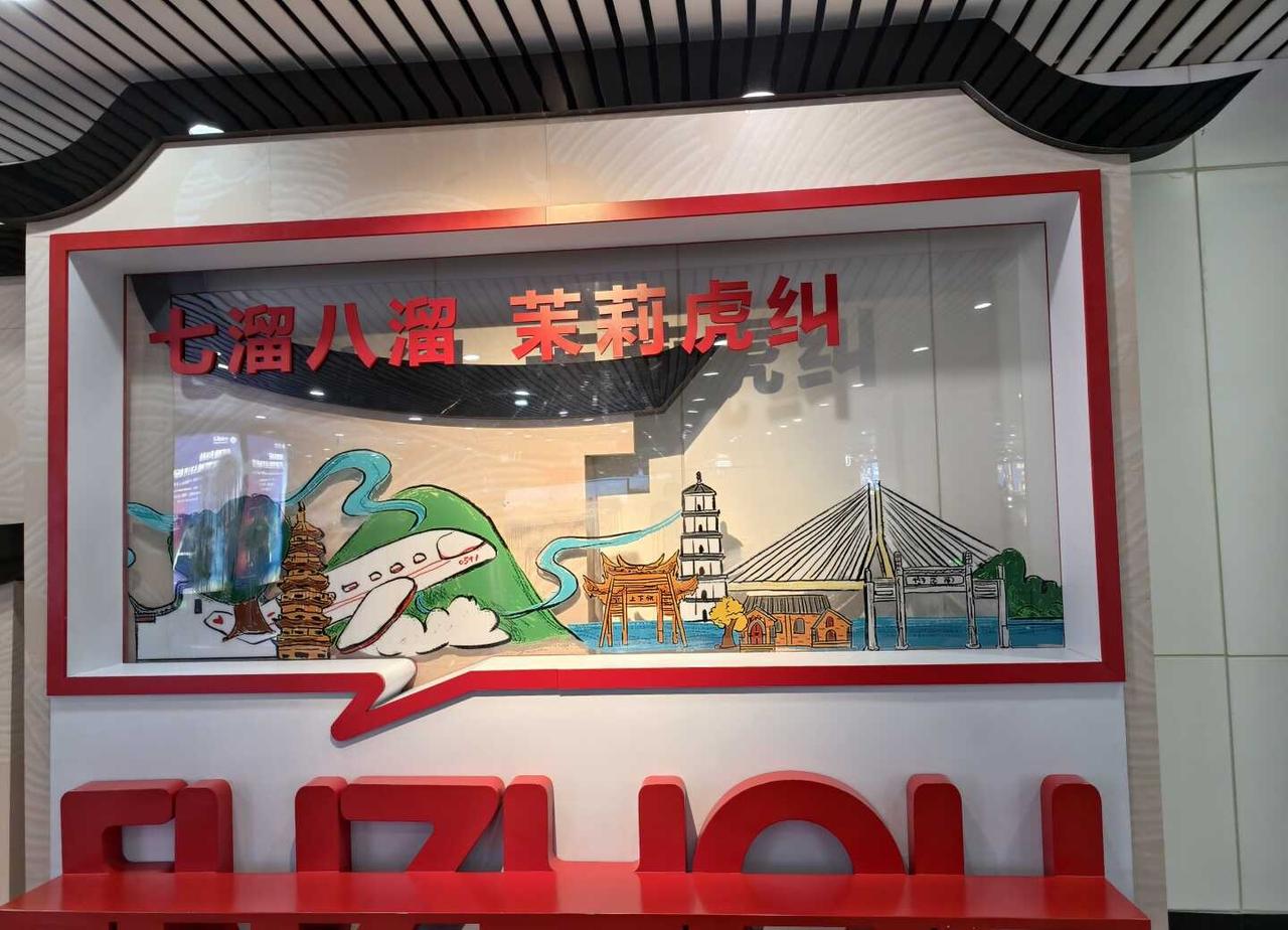 福州--一座具有人文关怀的城市p1七溜八溜，莫离福州。马来西亚东南亚那边因