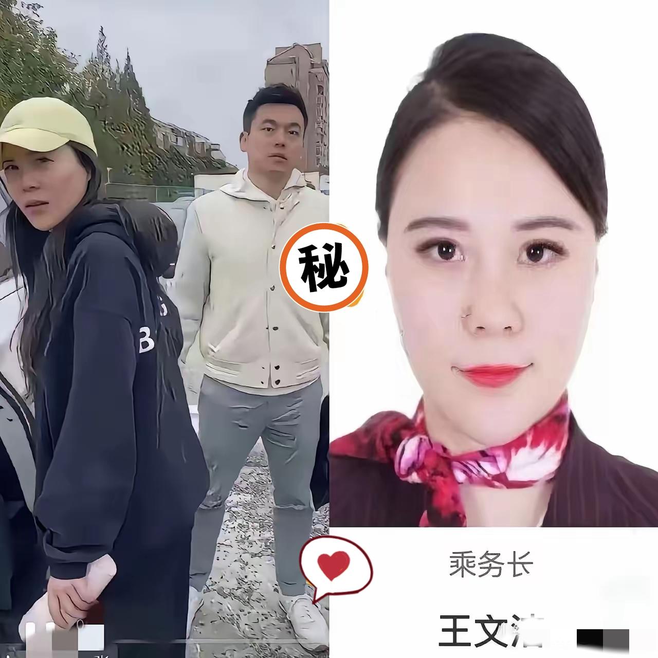 上海妇婴事件炸锅！律师丈夫带空姐小三产检冷漠态度比出轨更刺眼上海某妇婴医院