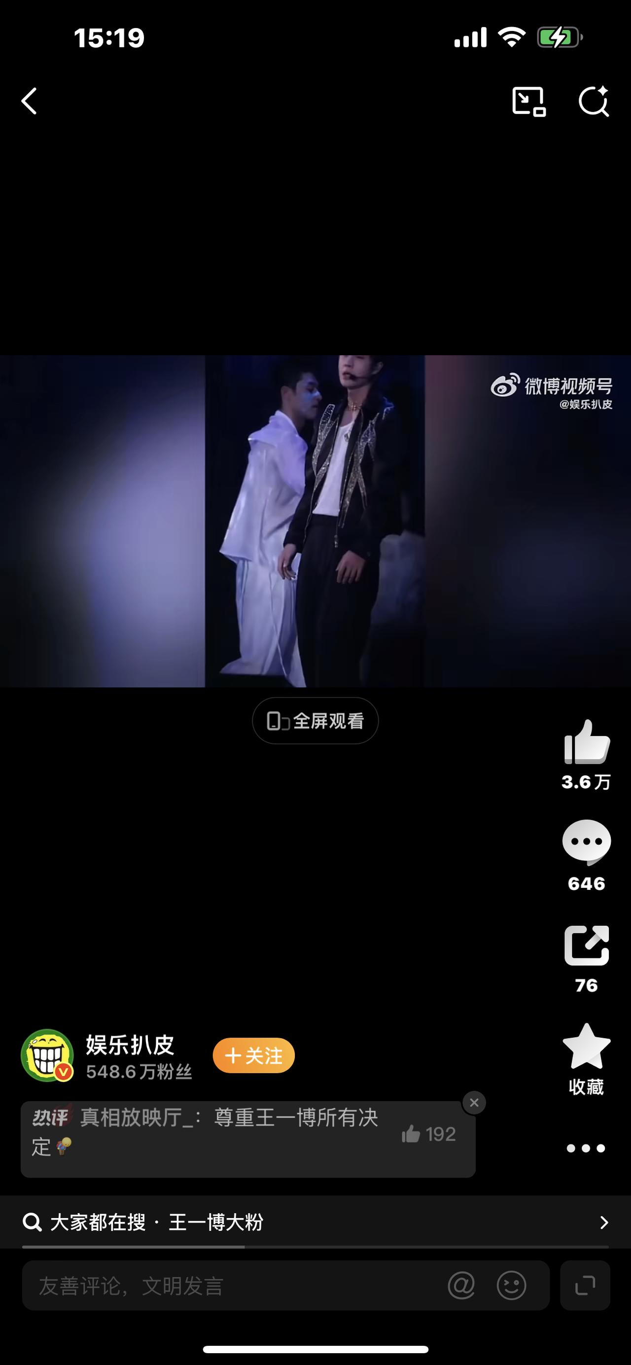 突发！王一博乐华续约敲定，全网炸锅，结局太意外娱乐圈大瓜落地！网传王一博与乐