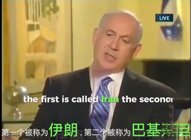“千万不要低估中国人民支持巴基斯坦的意志和能力”。最近，以色列总理内塔尼亚胡在接