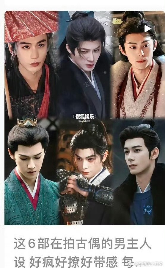 六部在拍古偶将军造型造型从来都不是根本问题，最主要看是怎么演，怎么诠释角色。观众