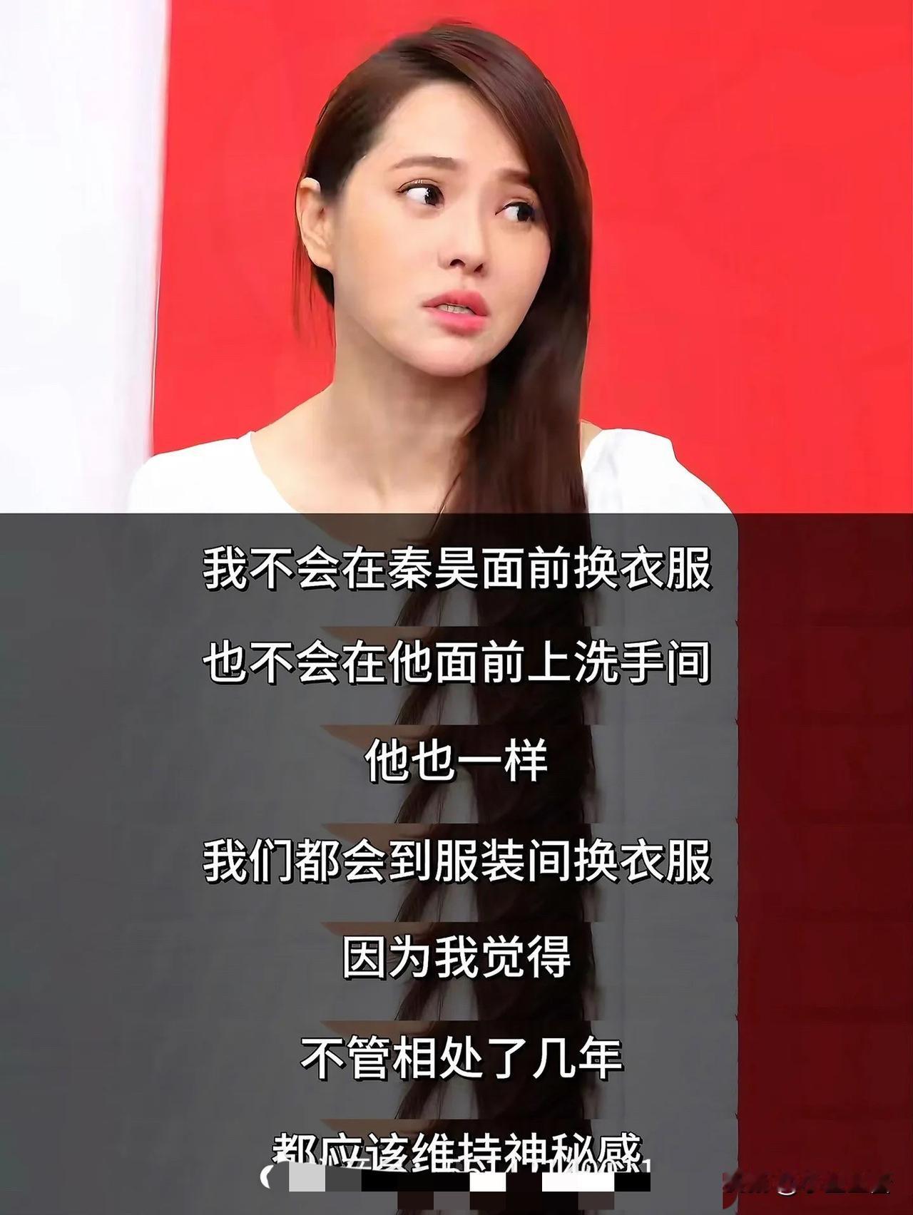 伊能静：“结婚13年，我老公还这么爱我，是因为我从不在秦先生面前换衣服，更不会当