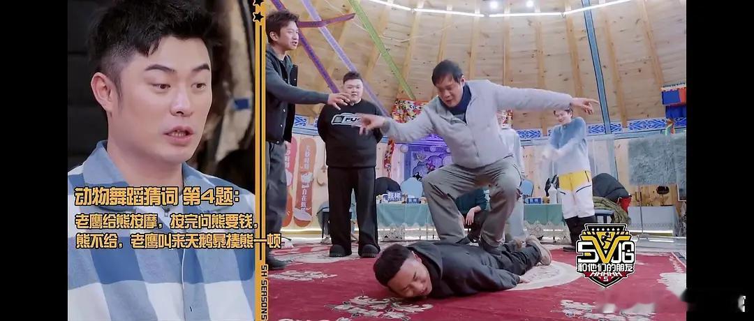 只有我觉得这样搞真的很不尊重人吗徐志胜实惨