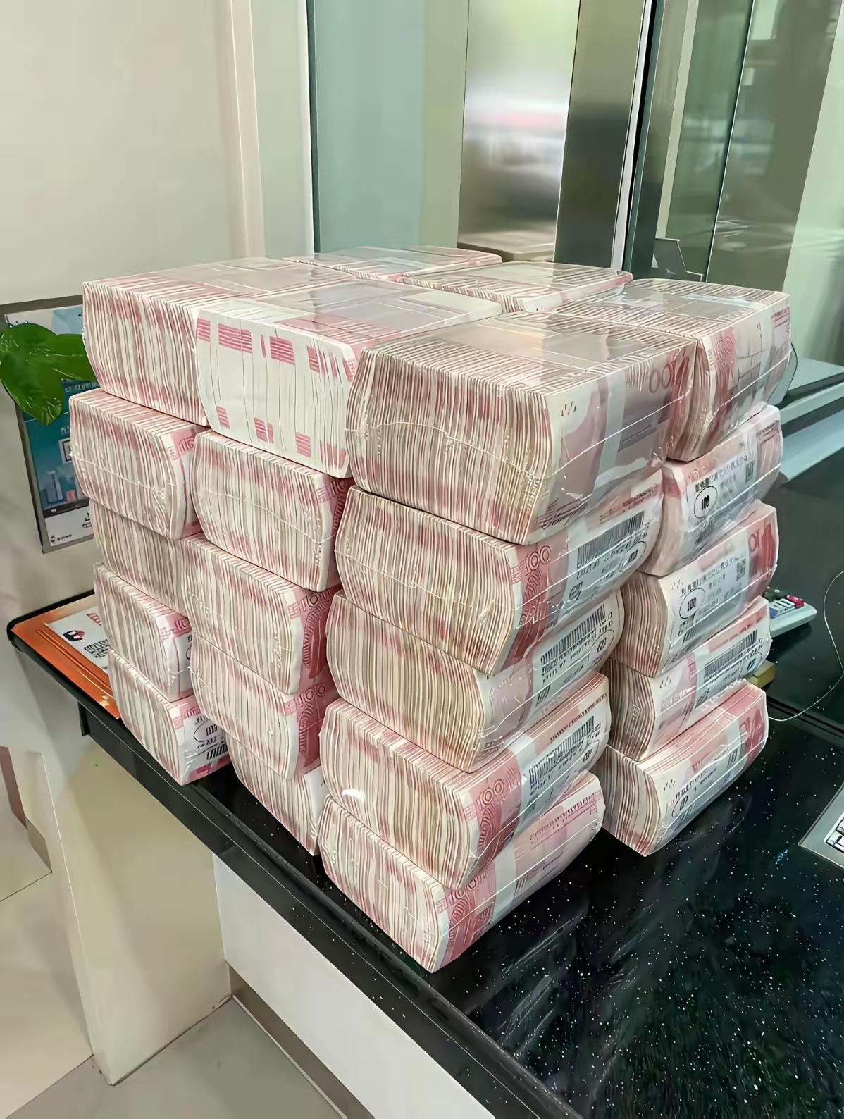 第一次见这么多钱，还是我格局小了。