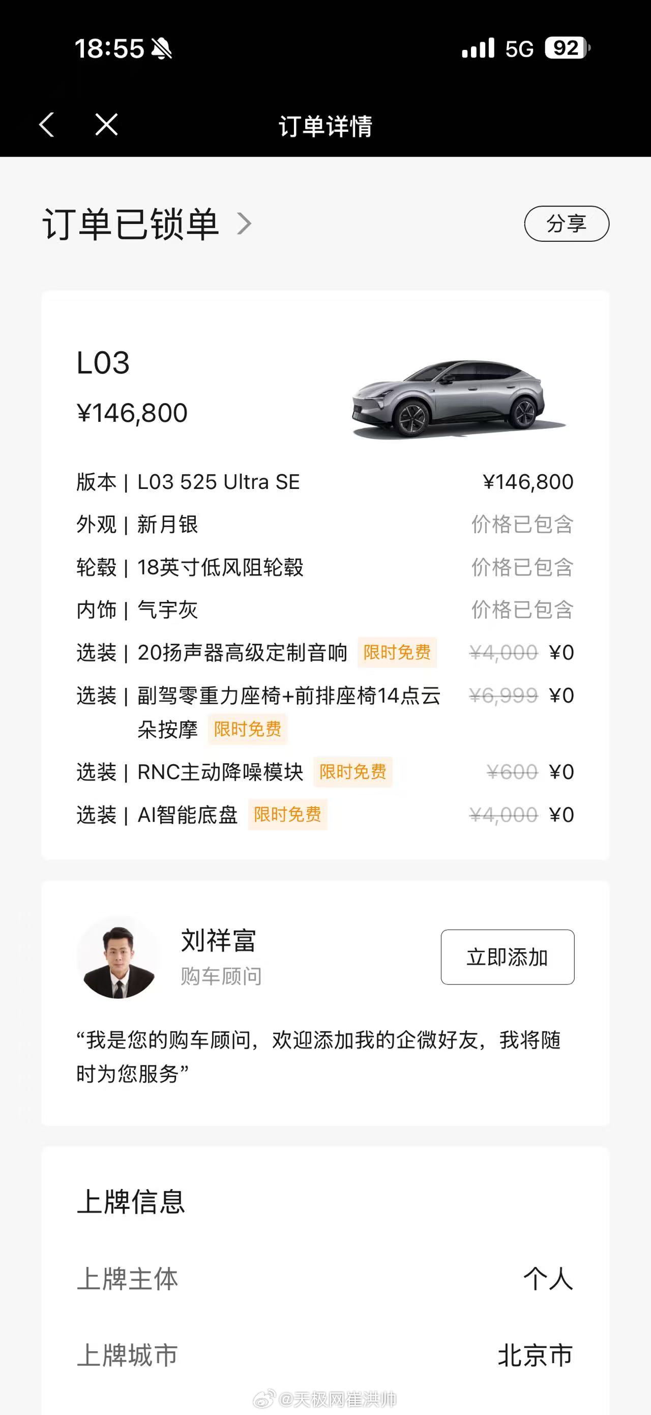 小鹏MONA负责人回应用户催交付卖的太火爆的，还得等4-6周时间，我也来催催进