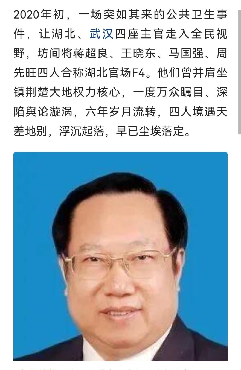 曾经的F4，如今跌落了仨，感慨