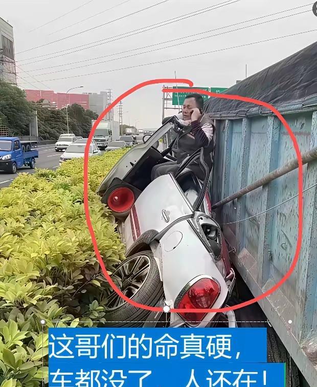 大哥你开的是啥车呀？有了这个广告厂家，是不是应该给他赠送一辆呀？都这样了，还能出