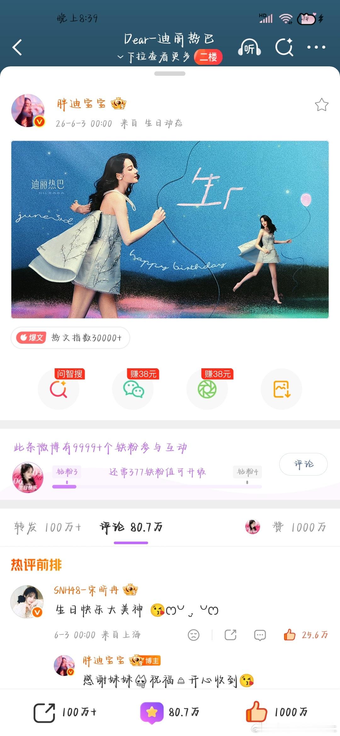 1000🥣~
