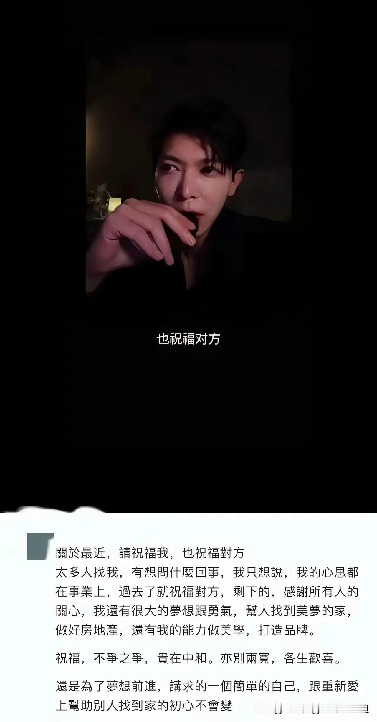 确实起初马晓梅前夫还发文祝福！表现得极为豁达洒脱，以“专注事业、一别两宽、各自欢