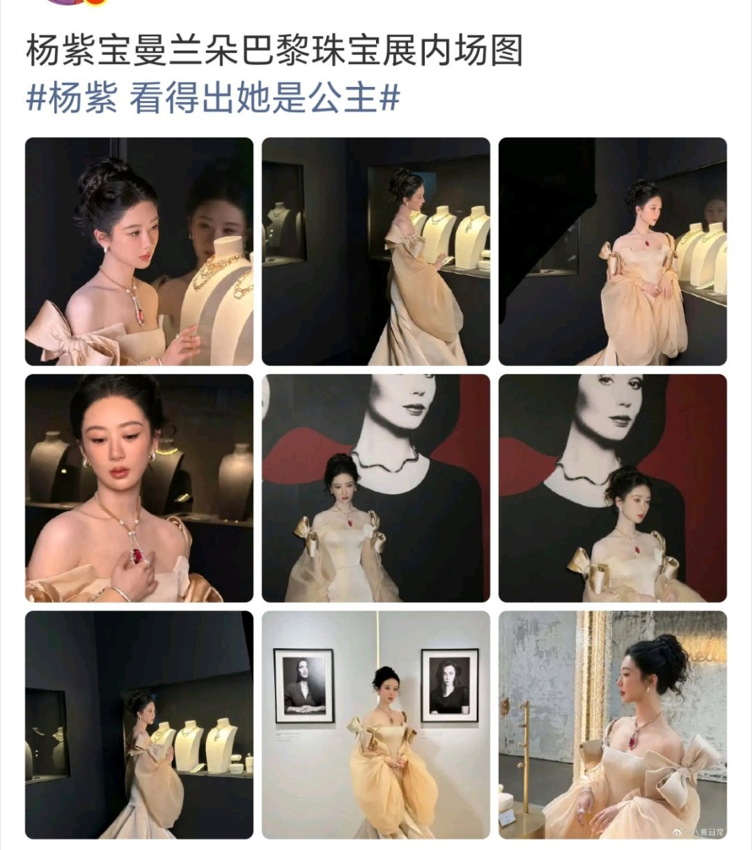 千里迢迢过去，其实就是去看了一个展？