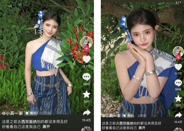 云南小英从破碎农妇到翻版张元英，靠卖惨赚2770万引爆争议