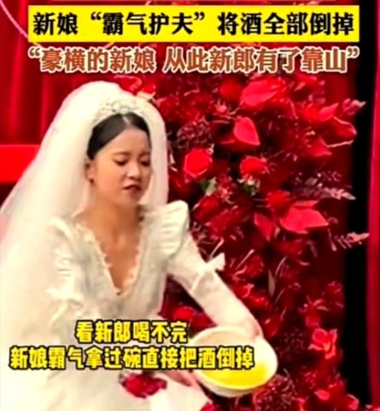 “这个新娘火了！”四川某婚礼现场，有位长辈跟新郎“开玩笑”，倒了一大碗酒让他干掉