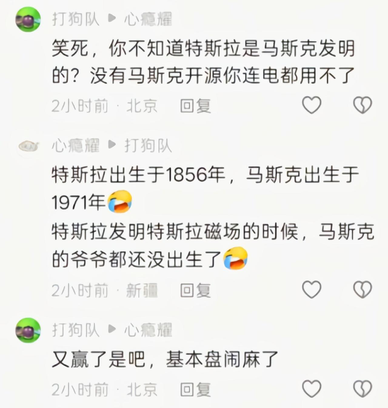 对方拒绝了你的科普[捂脸哭]