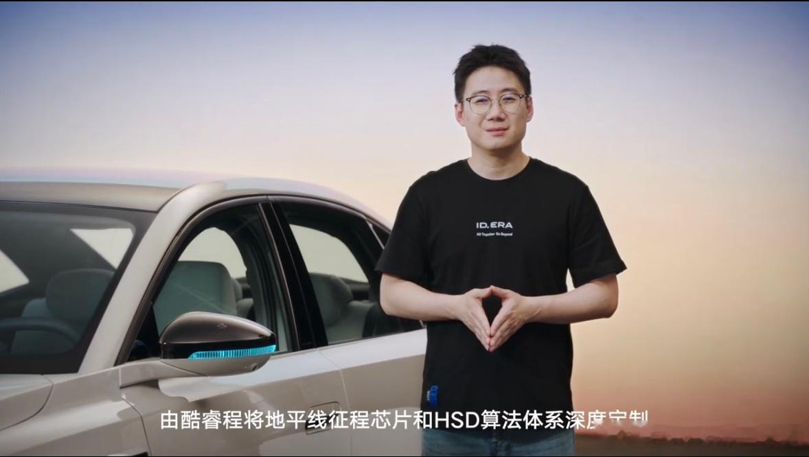 刚看完ID. ERA 5S预售直播，说几个实在感受  首先价格是真的狠...