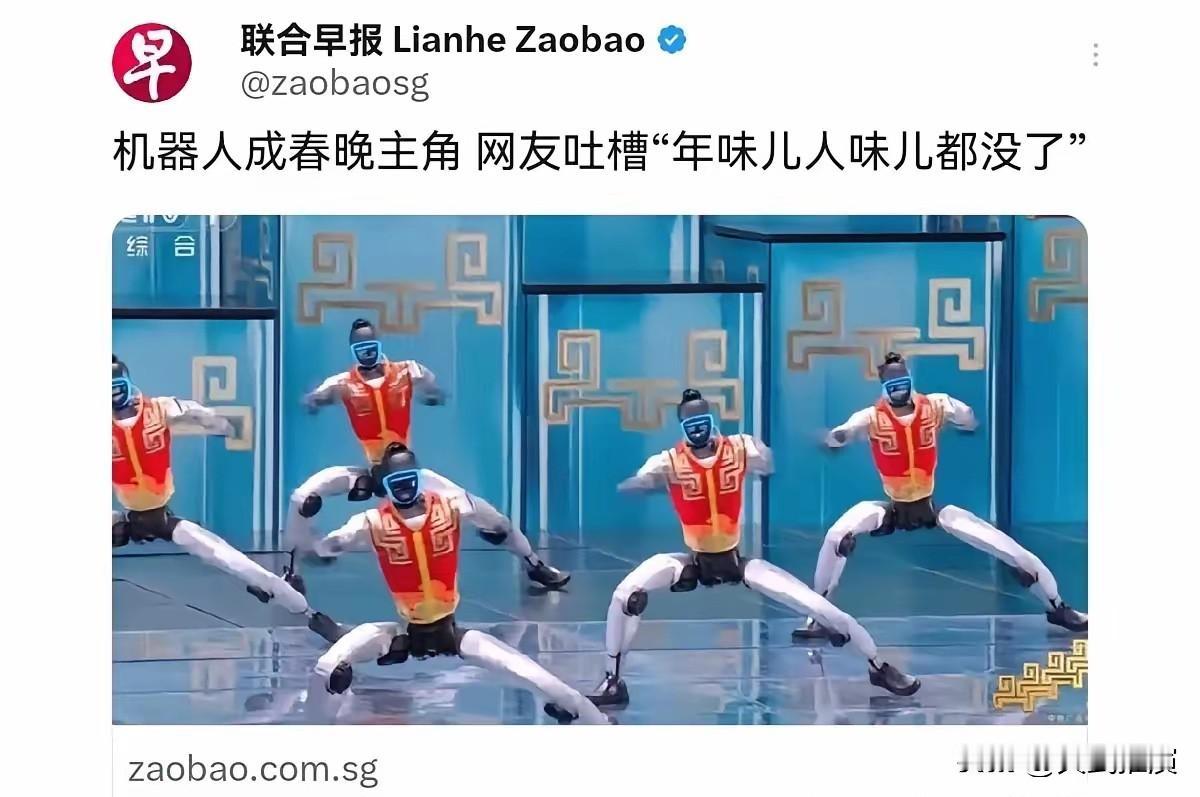 新春佳节之际，联合早报竟然专门刊文讽刺我们的春晚！大过年的，联合早报专门发文