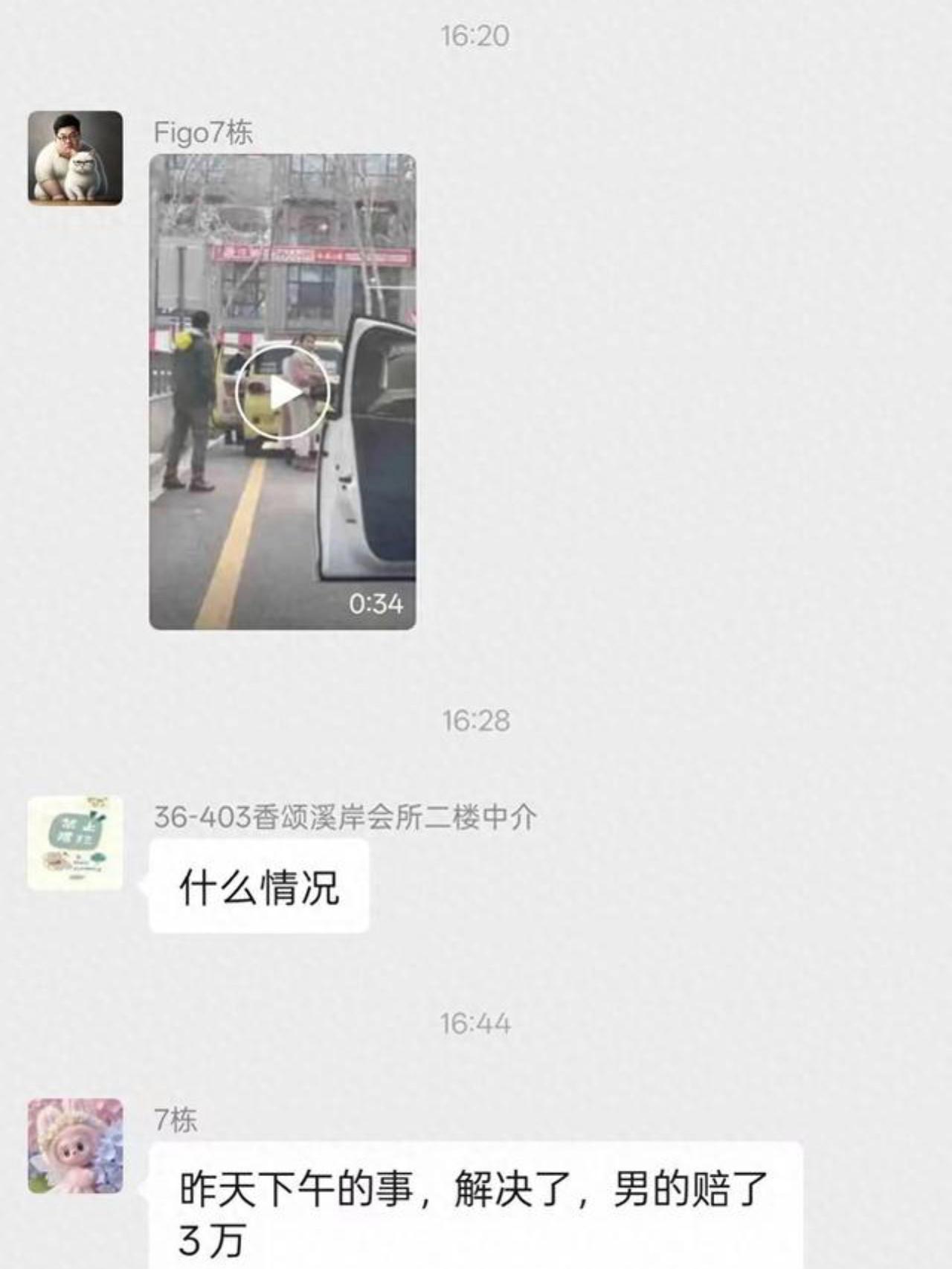 扬州被打女司机，告诉所有出门在外女士一个道题，你可以没文化，也可以没