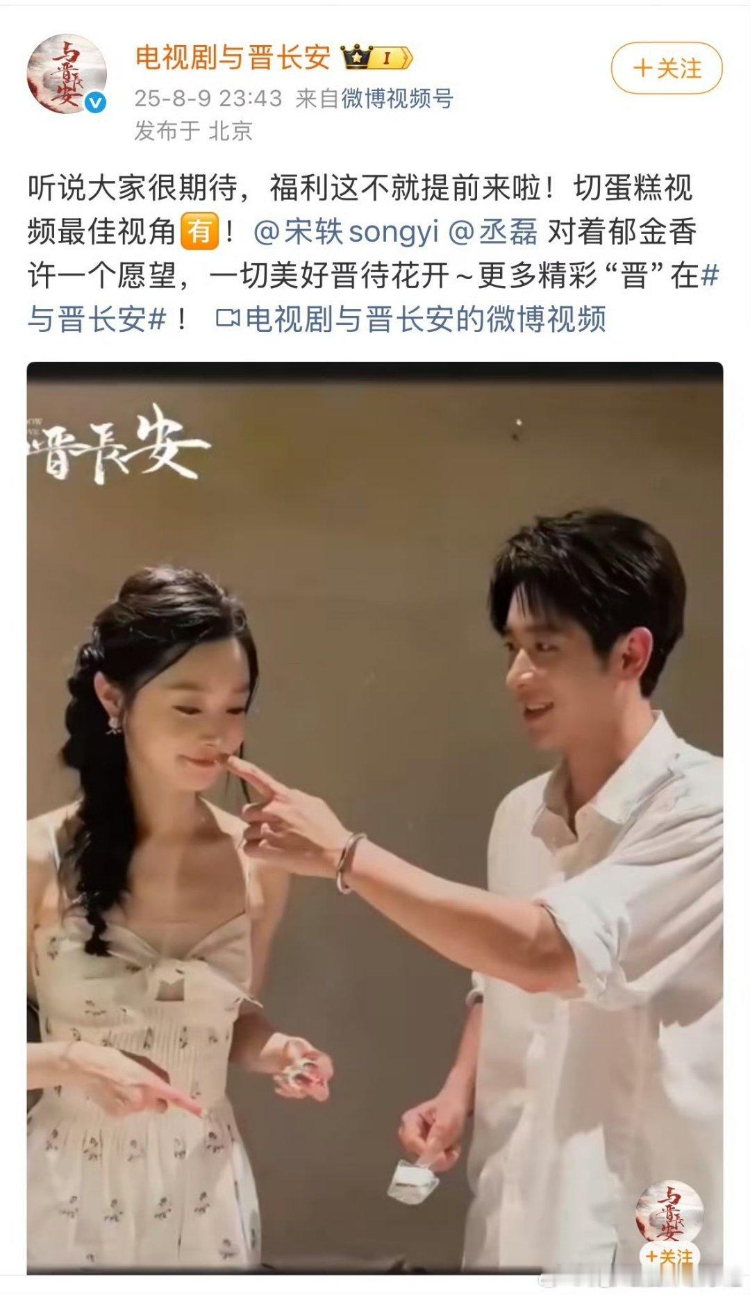 笑得不行，一桌人拍出了两个人约会的感觉，与晋长安估计也很无奈吧，第一次见官博出来